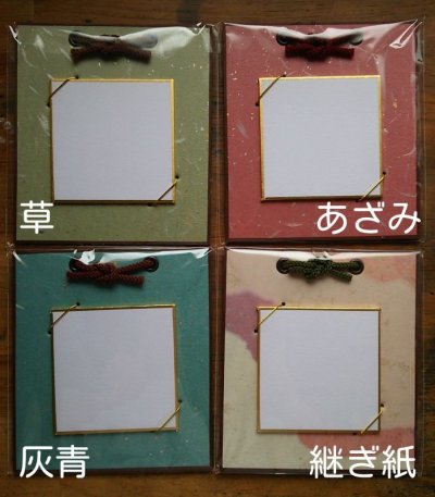 画像3: 虹色名前詩 豆色紙7.5cm×7.5cm（オプションで額も選べます）